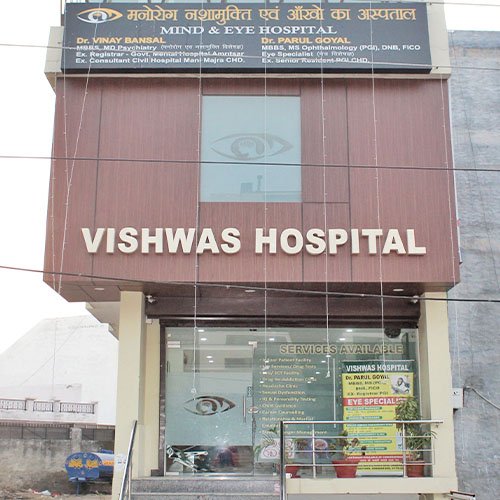 Gallery Vishwas Hospital
